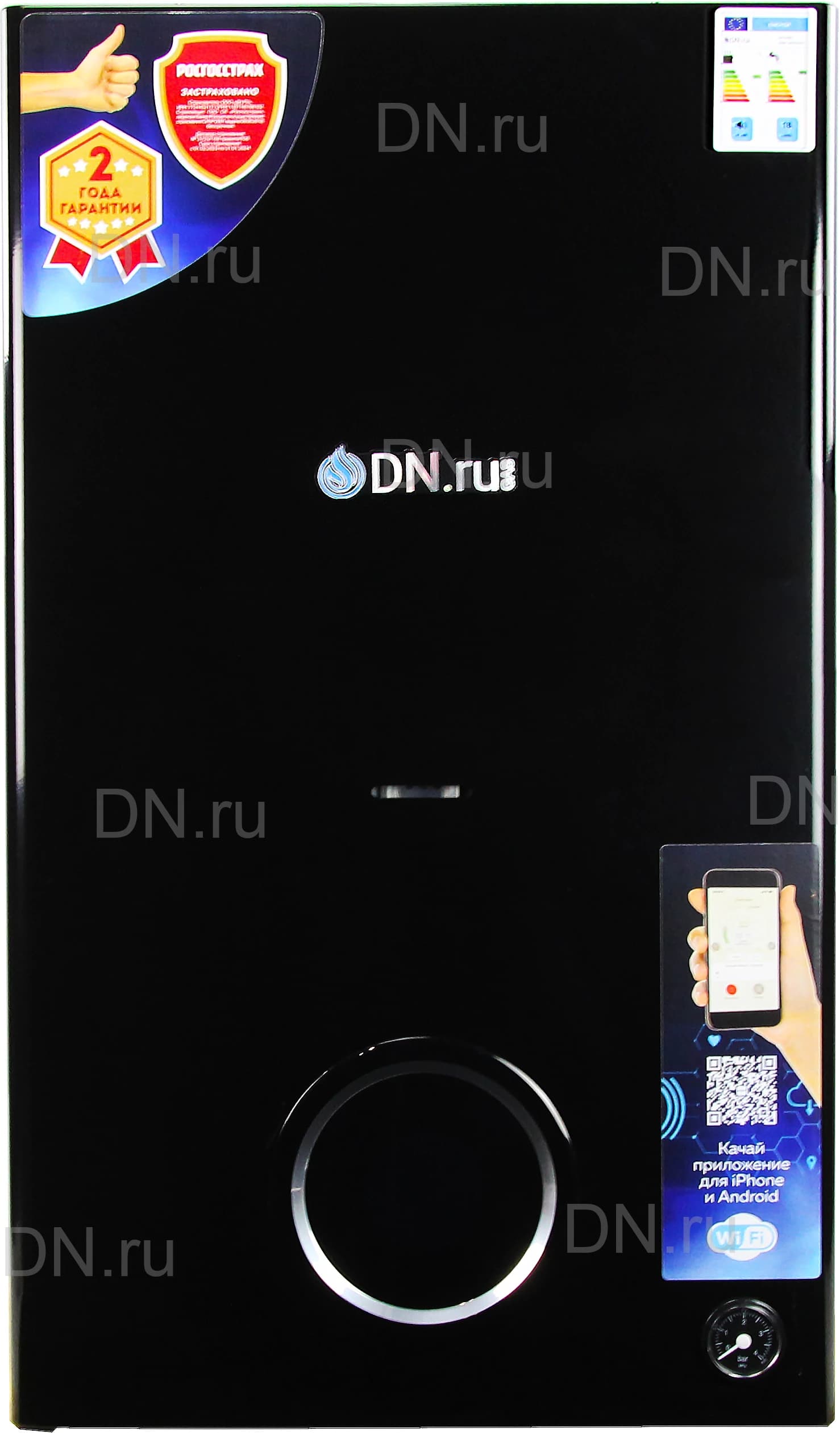 Котел газовый двухконтурный DN.ru GB18CD-B настенный, черного цвета, мощность 18кВт, с функцией Wi-Fi