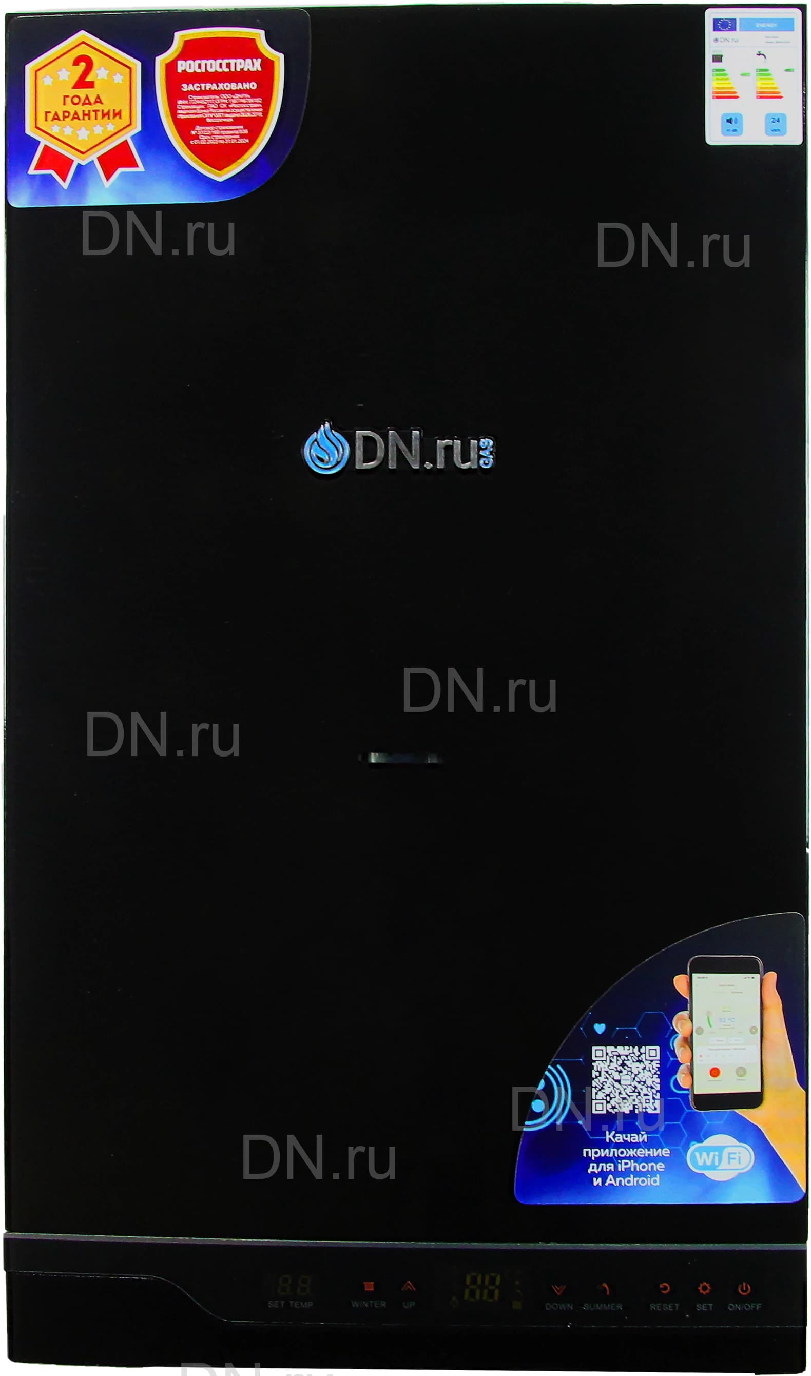 Котел газовый двухконтурный DN.ru GB24CD-B настенный, черного цвета, мощность 24кВт, с функцией Wi-Fi