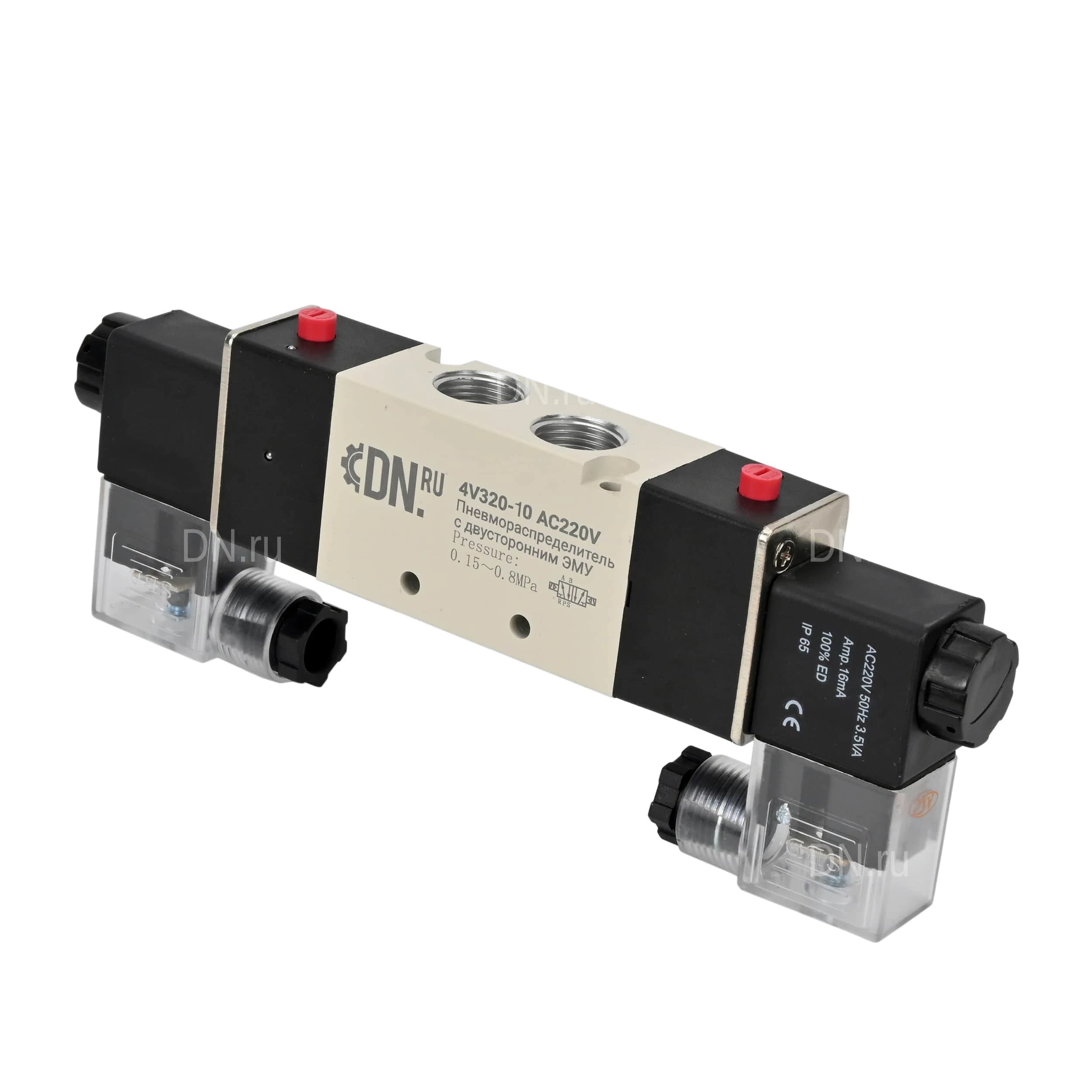 Пневмораспределитель DN.ru 4V320-10 AC220V 3/8′′ бистабильный, пятиканальный, с двусторонним ЭМУ (подключение со шлангами)