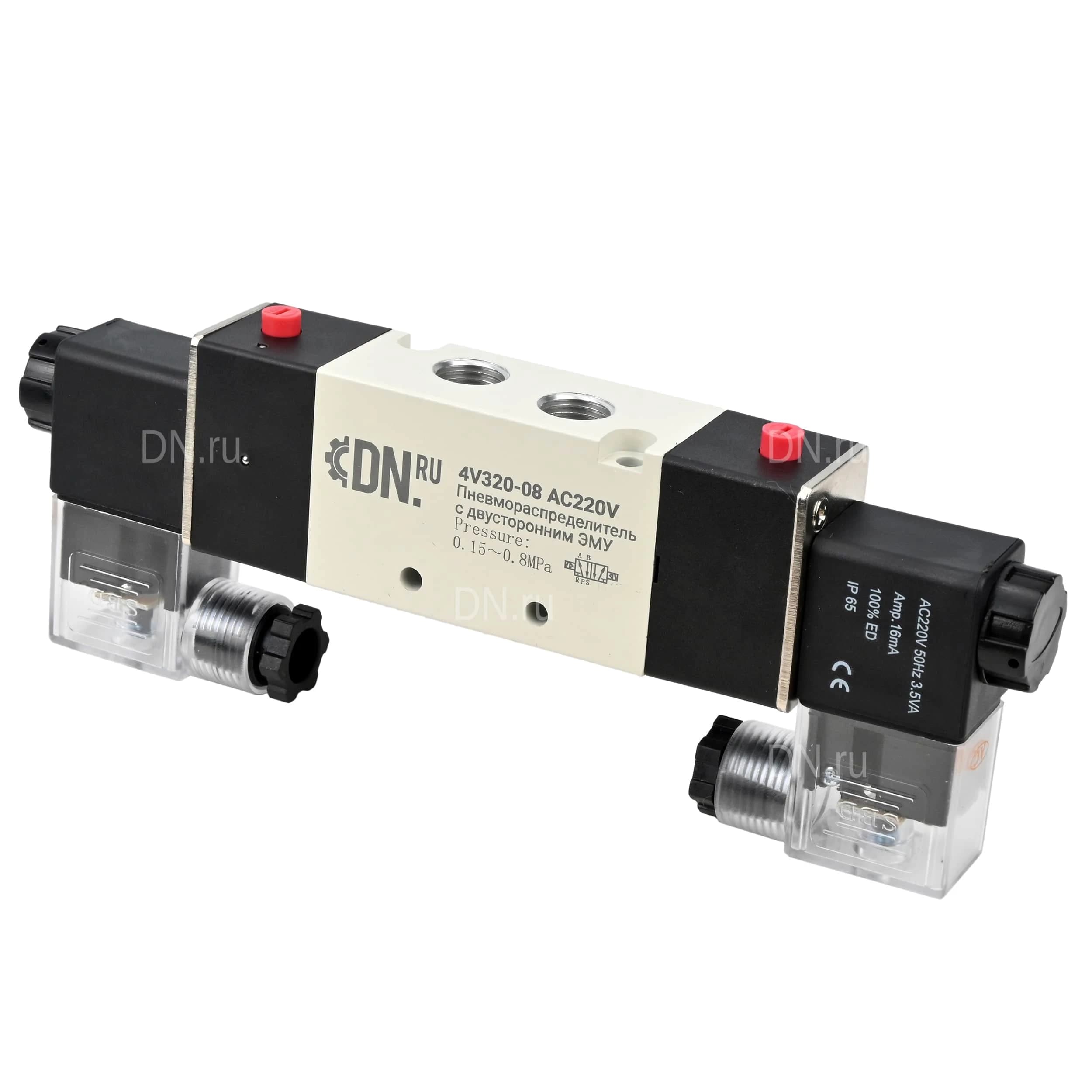 Пневмораспределитель DN.ru 4V320-08 AC220V 1/4′′ бистабильный, пятиканальный, с двусторонним ЭМУ (подключение со шлангами)